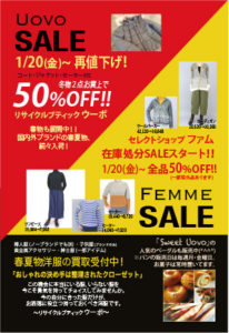 50offsale