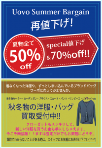 50off_70offsale