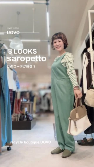 みなとのてんらんかいのワンピース – リサイクルブティック ウーボ